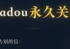爱游戏游戏平台-你以为麻豆传媒是卖片的，其实它是卖人的
